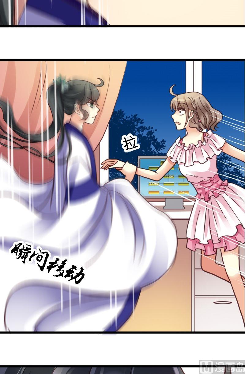 第8话 咱们谈谈-第8话