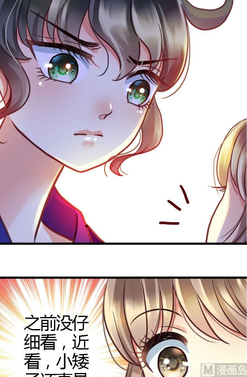 第8话 咱们谈谈-第8话