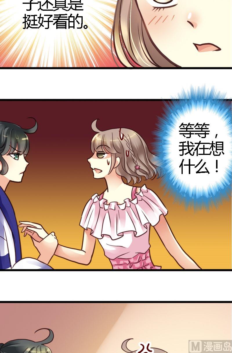 第8话 咱们谈谈-第8话