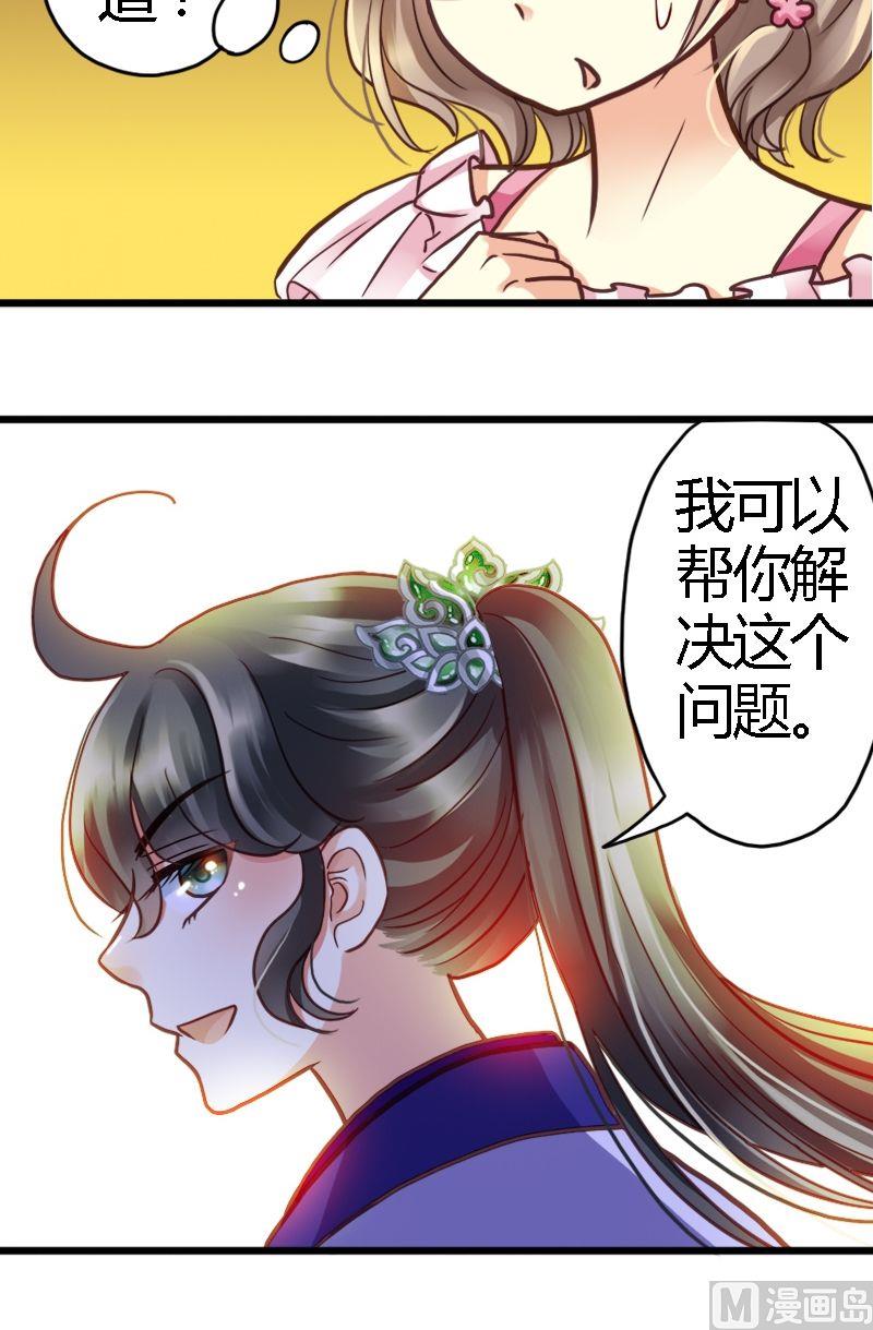 第8话 咱们谈谈-第8话