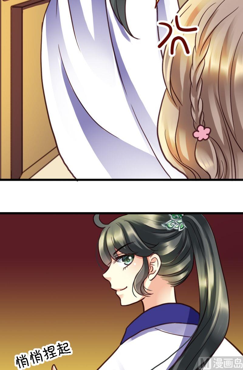 第8话 咱们谈谈-第8话