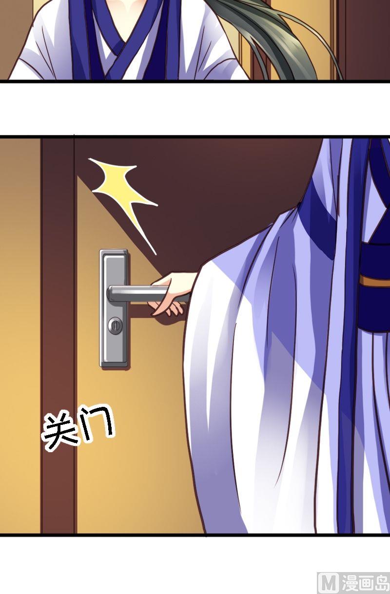 第8话 咱们谈谈-第8话