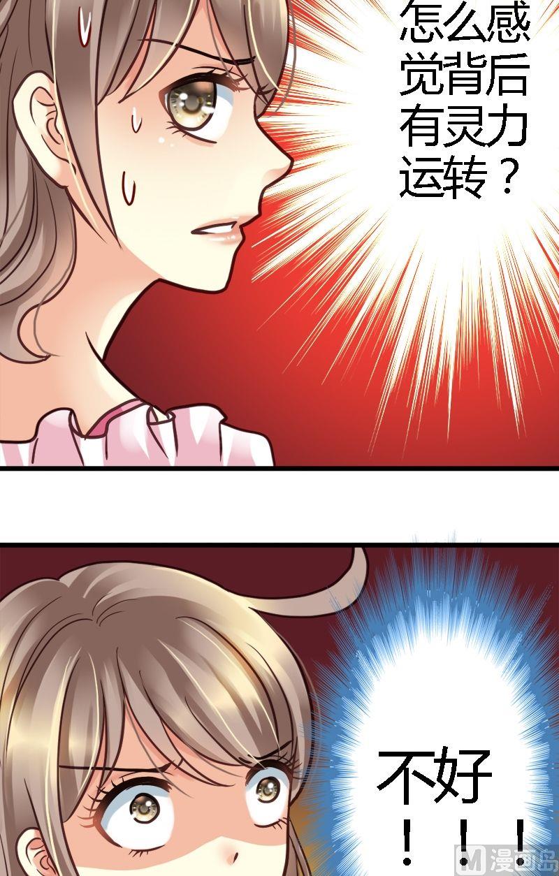 第8话 咱们谈谈-第8话