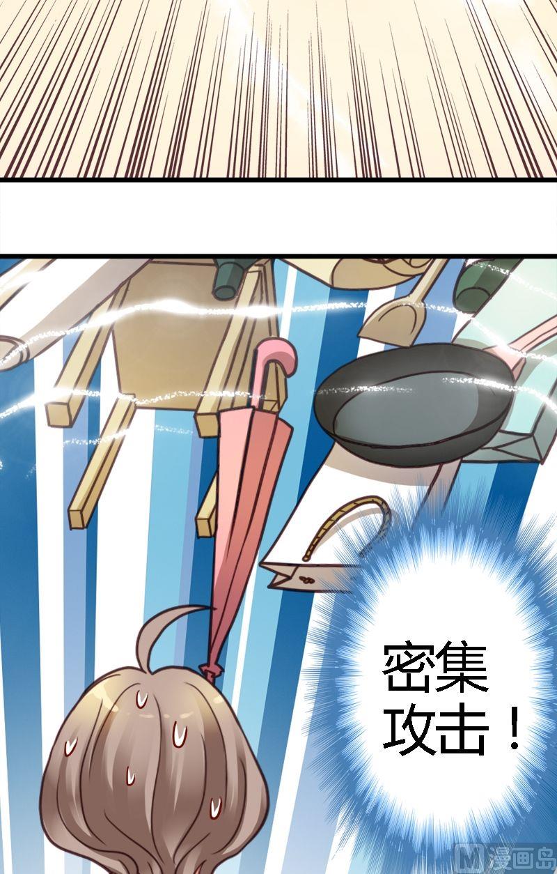 第8话 咱们谈谈-第8话