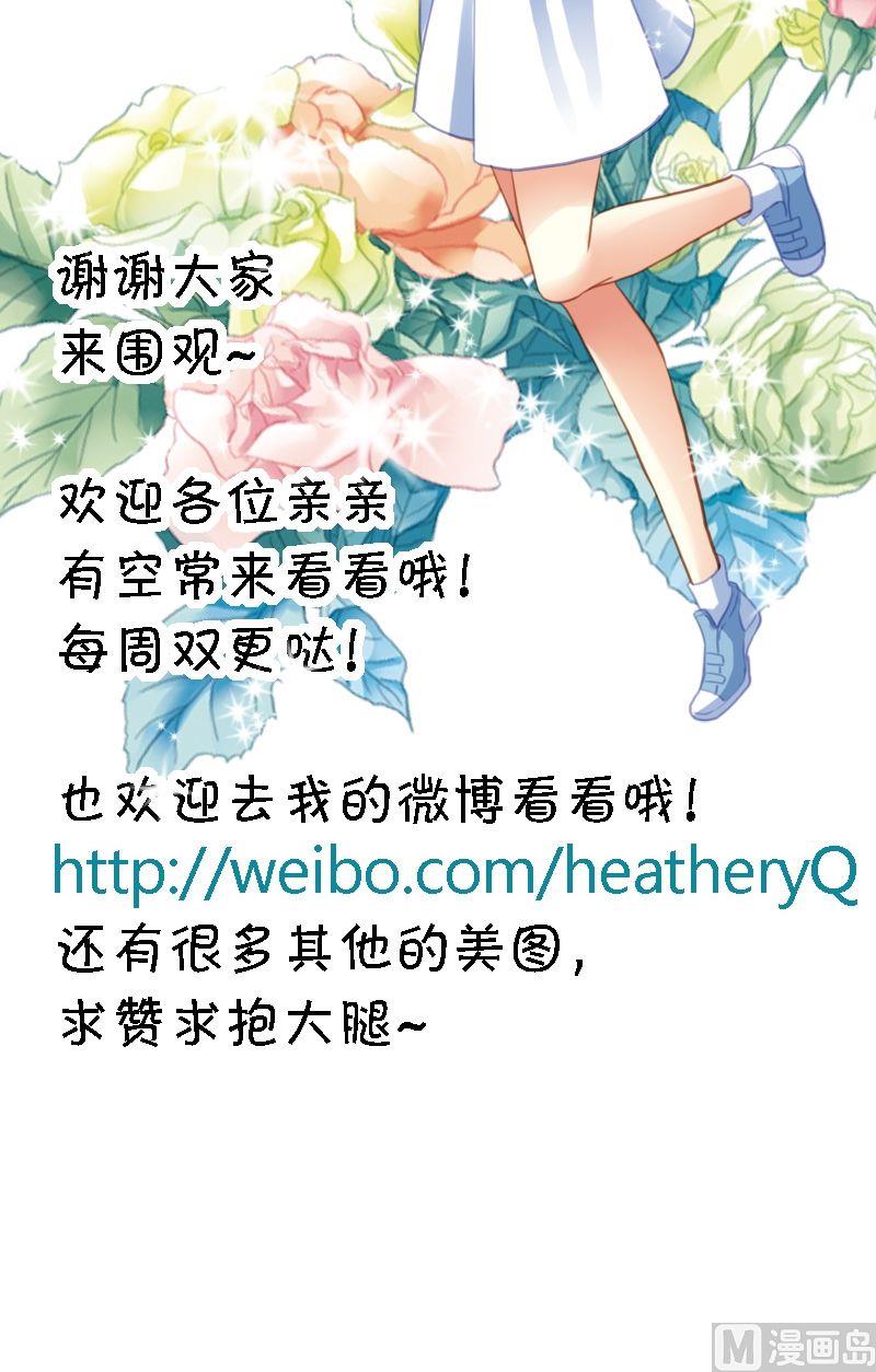 第8话 咱们谈谈-第8话