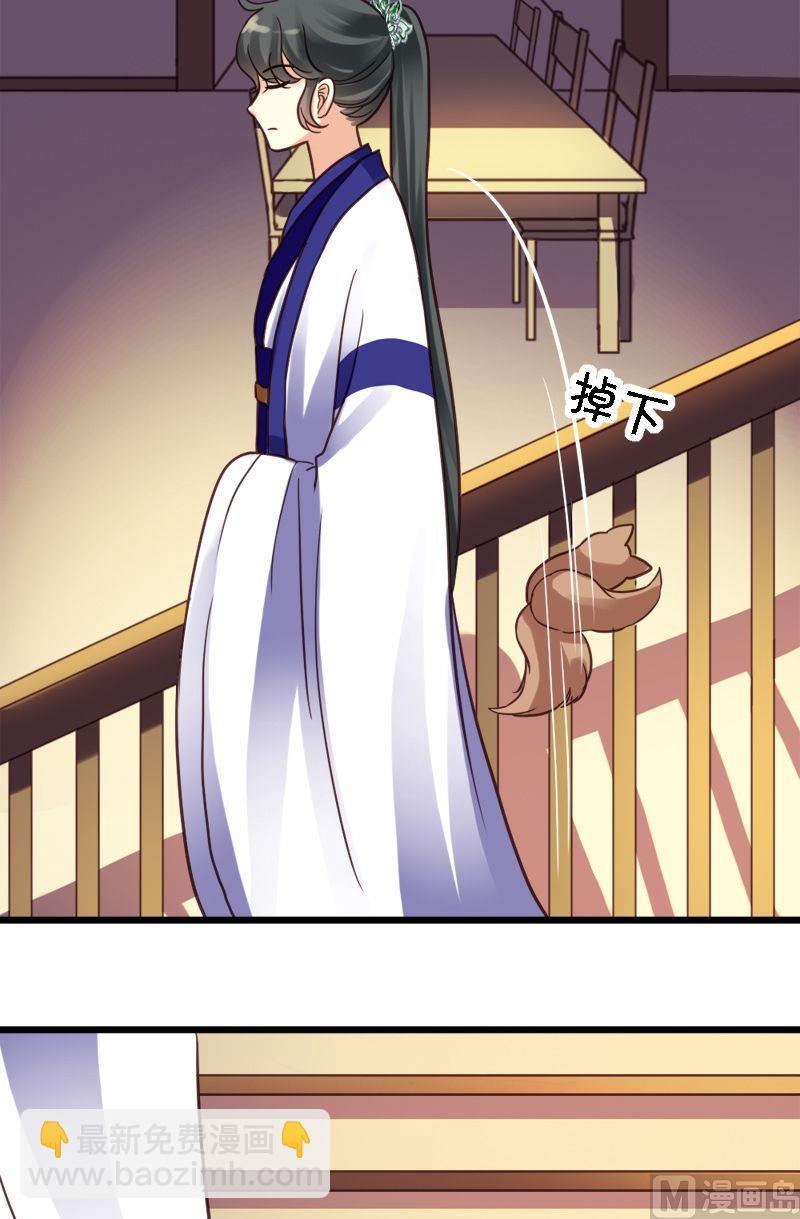 第8话 咱们谈谈-第8话