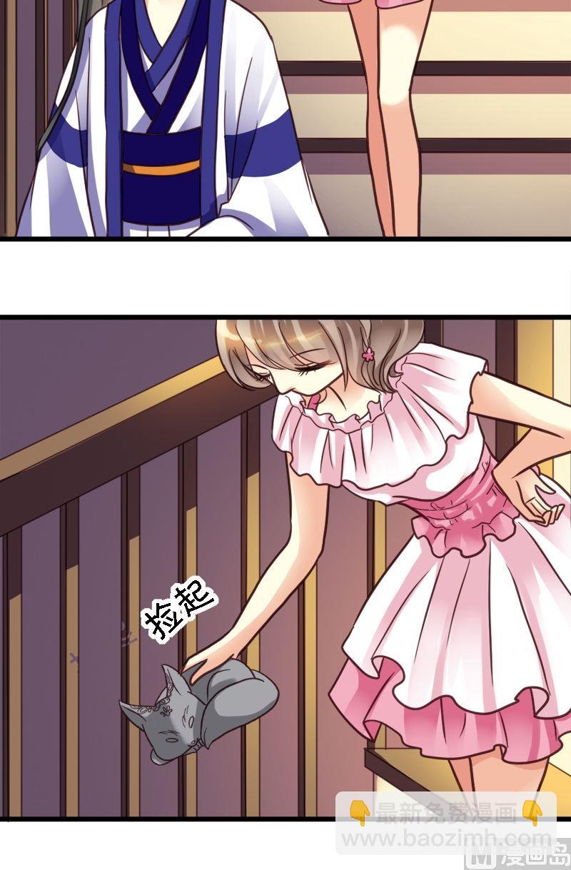 第8话 咱们谈谈-第8话