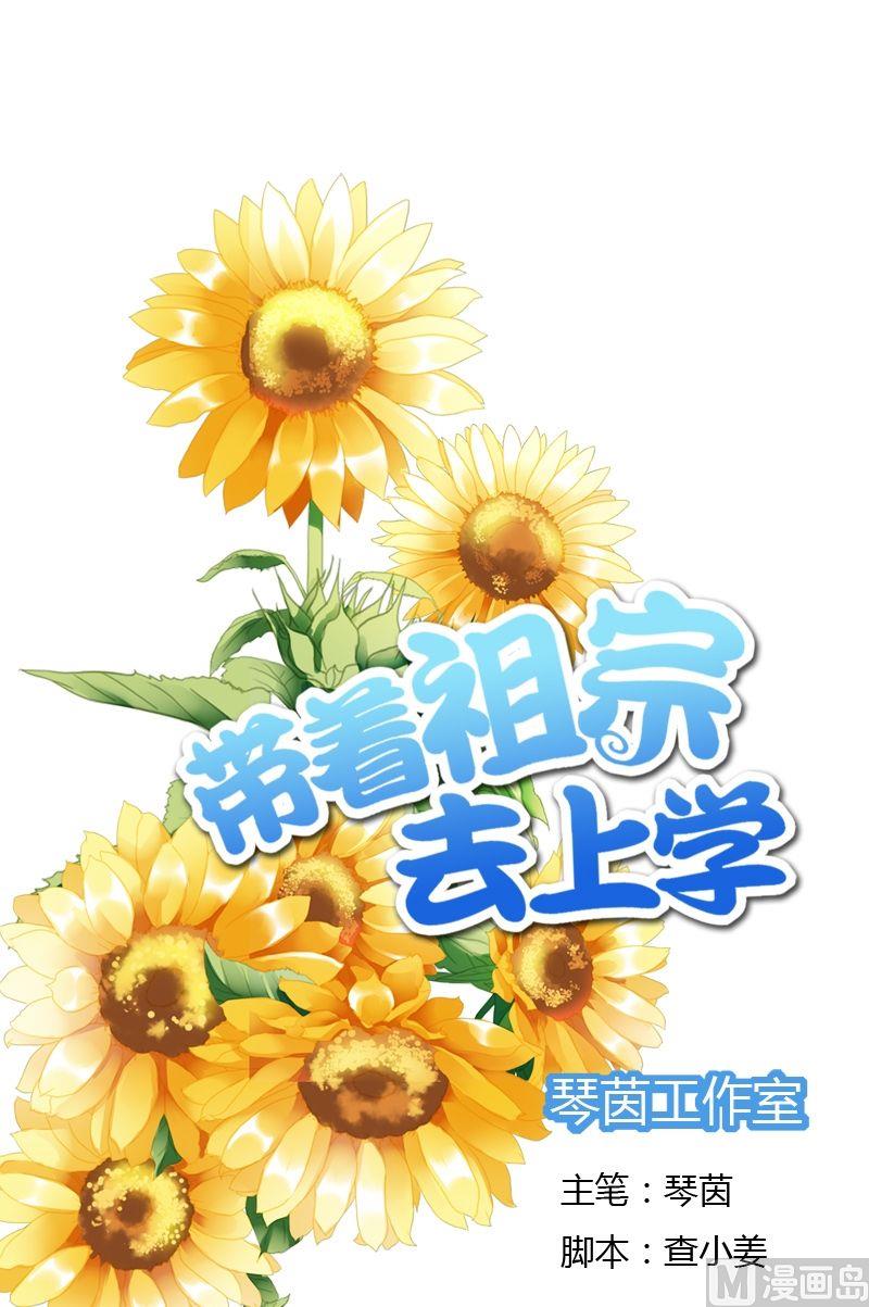 第10话 女王气势-第10话