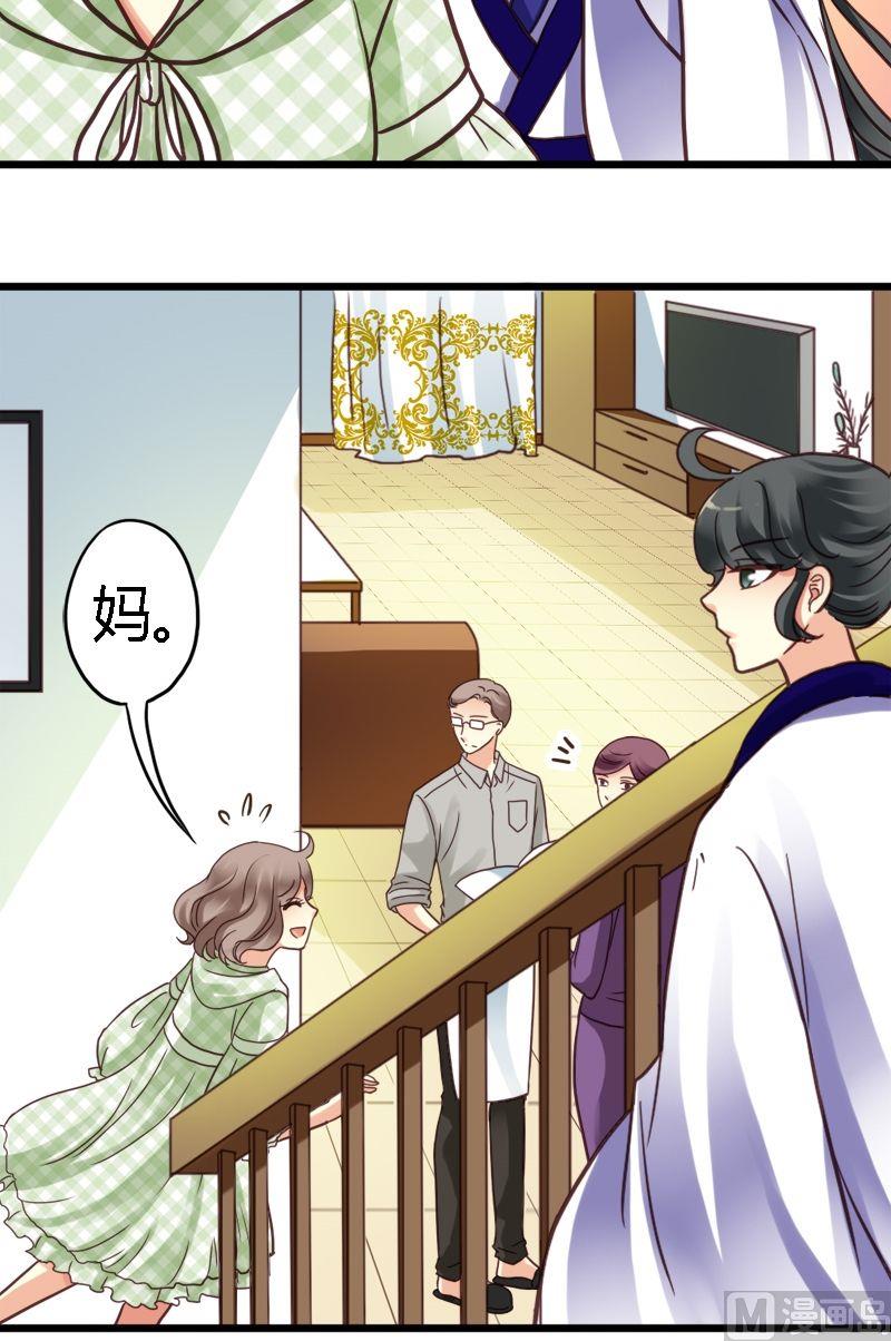 第10话 女王气势-第10话