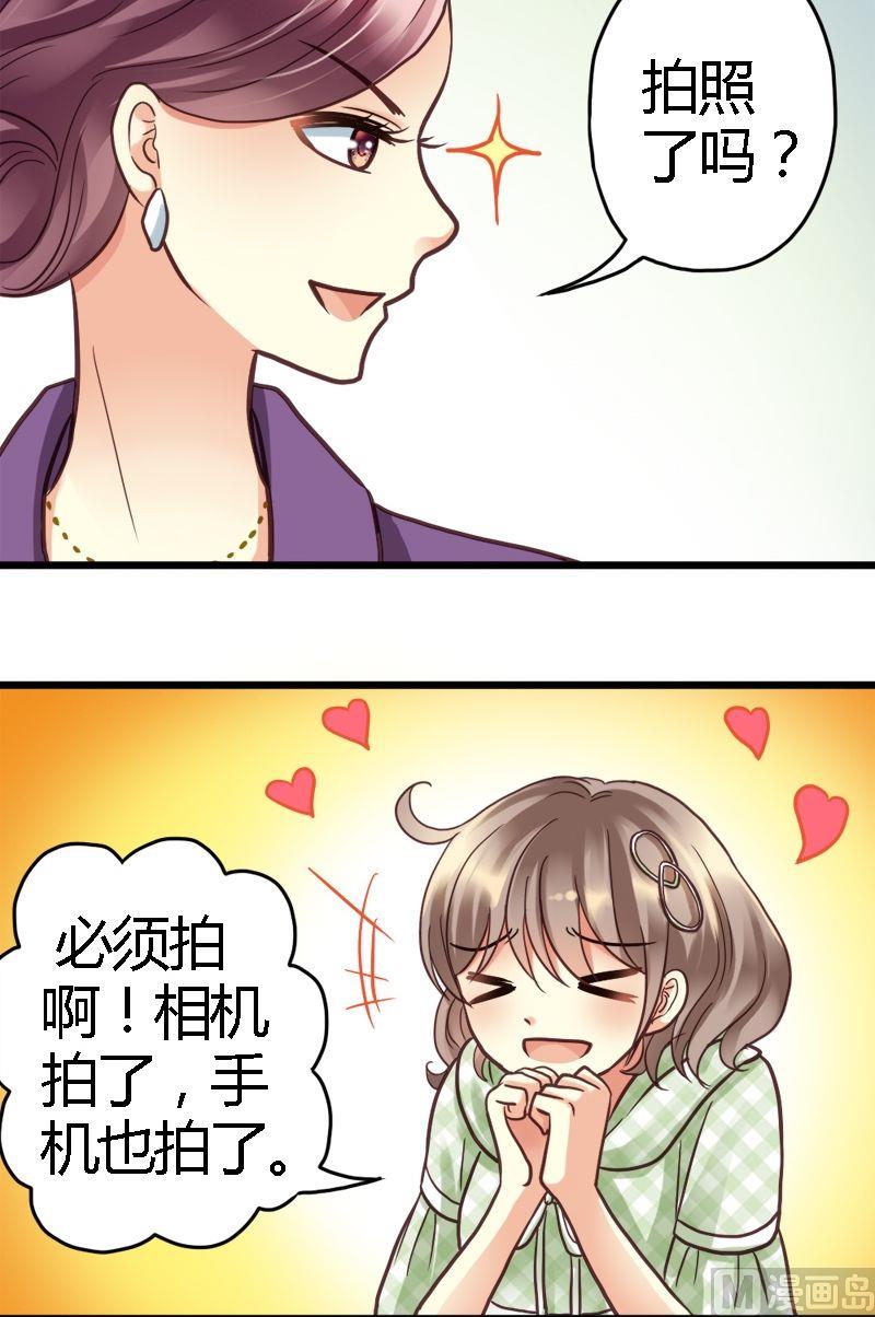 第10话 女王气势-第10话