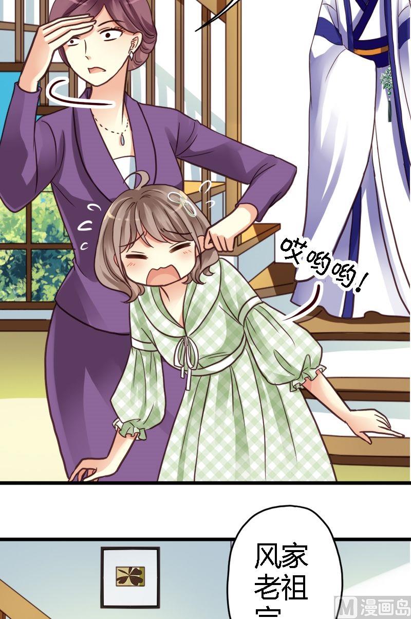 第10话 女王气势-第10话