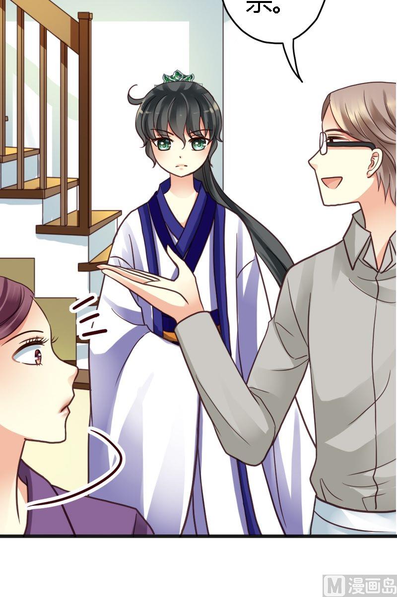 第10话 女王气势-第10话