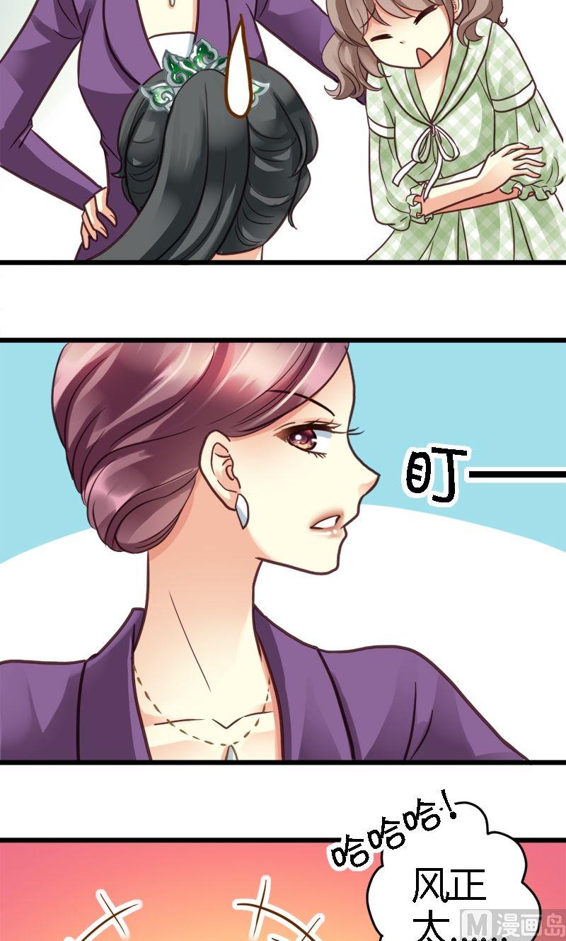 第10话 女王气势-第10话