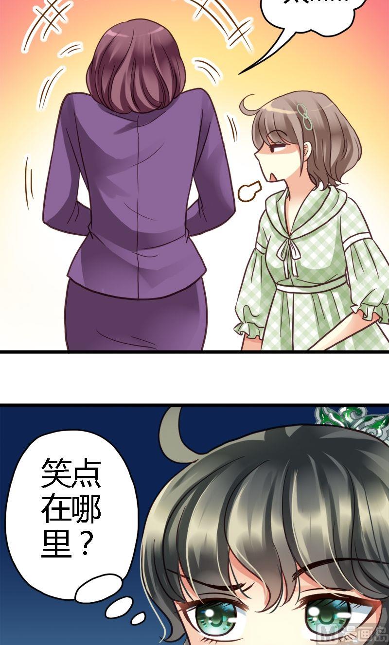 第10话 女王气势-第10话