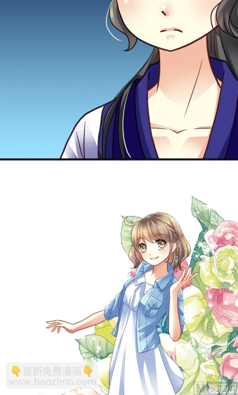 第10话 女王气势-第10话