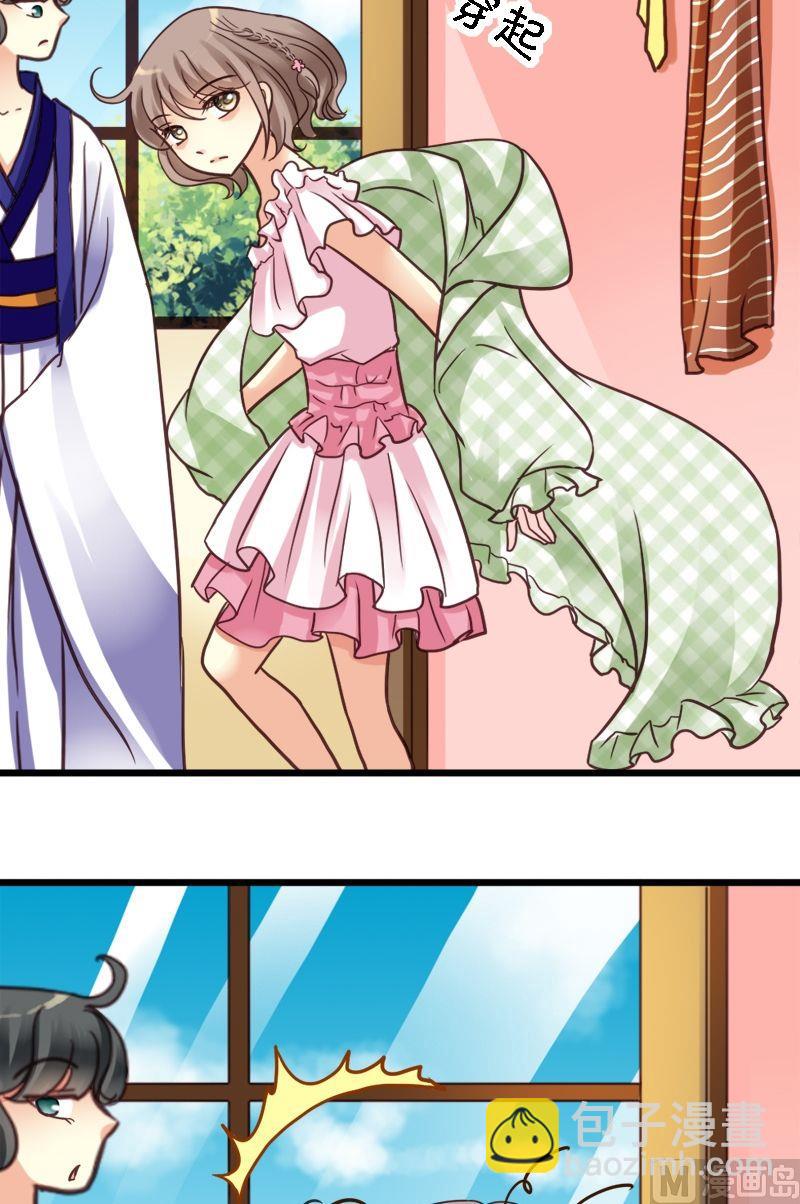 第10话 女王气势-第10话