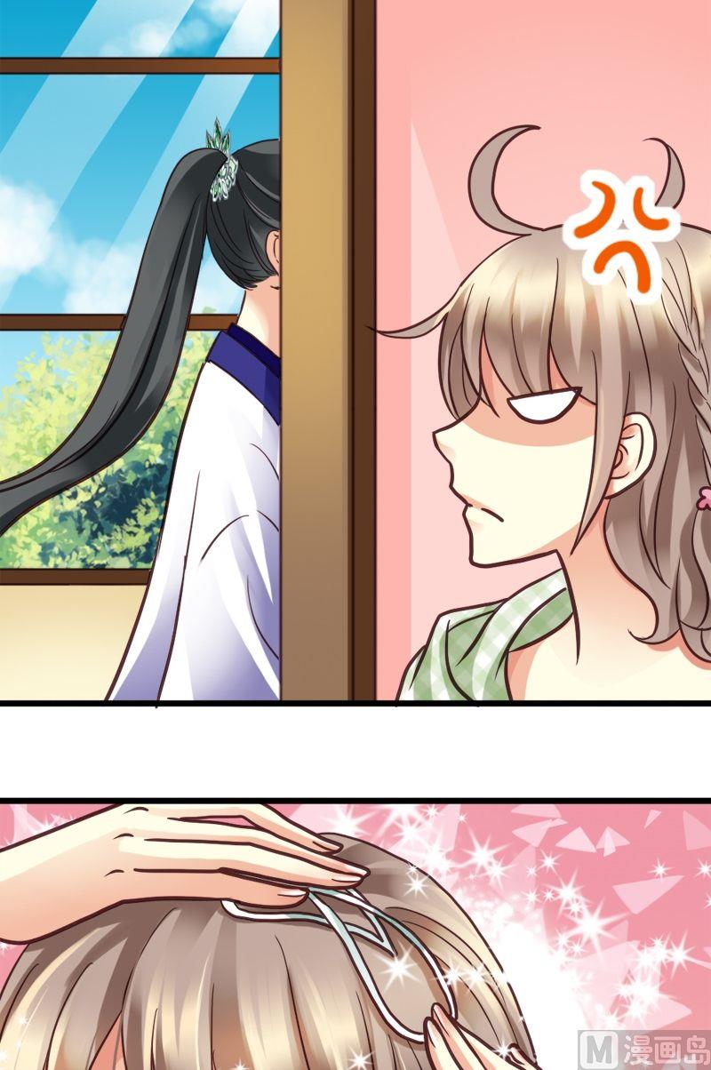 第10话 女王气势-第10话