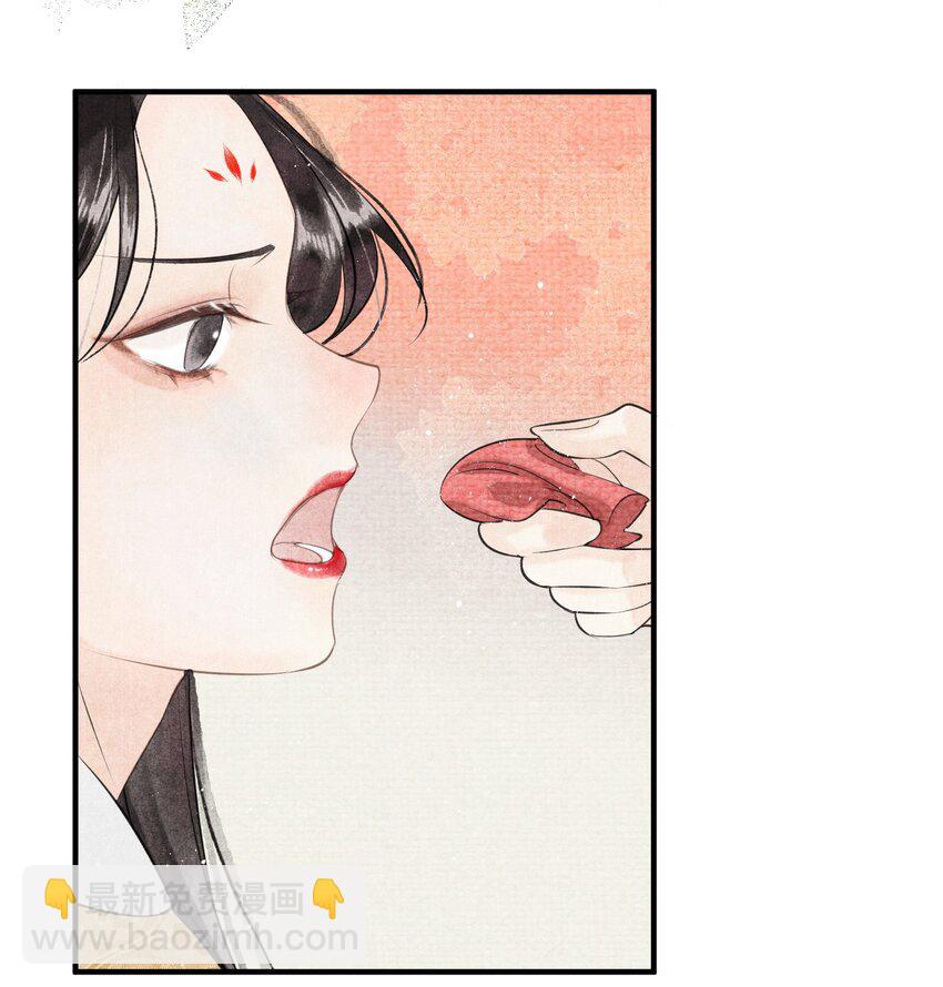 第1话 抢亲不成反被绑-第2话