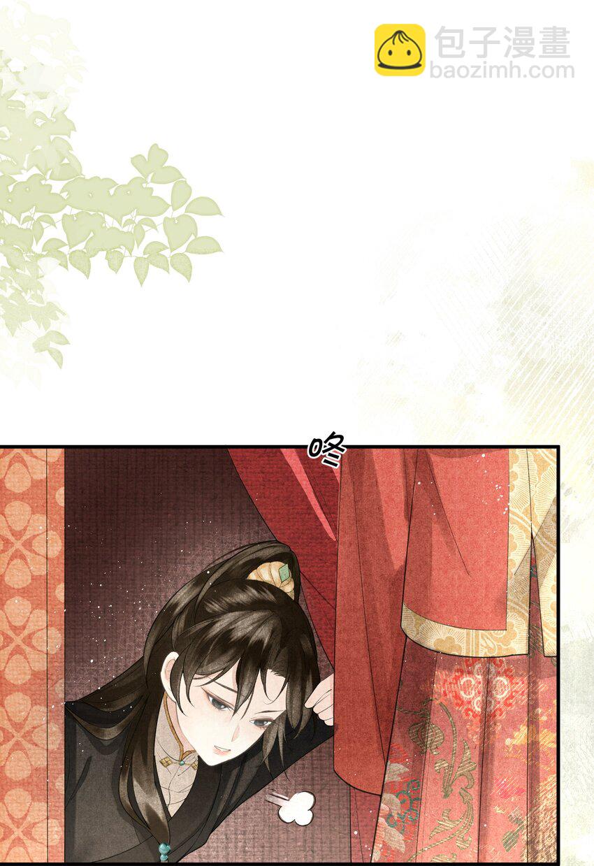 第1话 抢亲不成反被绑-第2话