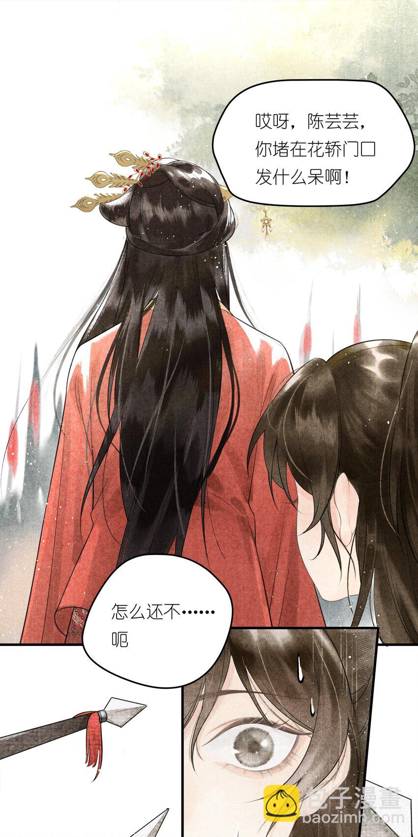 第1话 抢亲不成反被绑-第2话