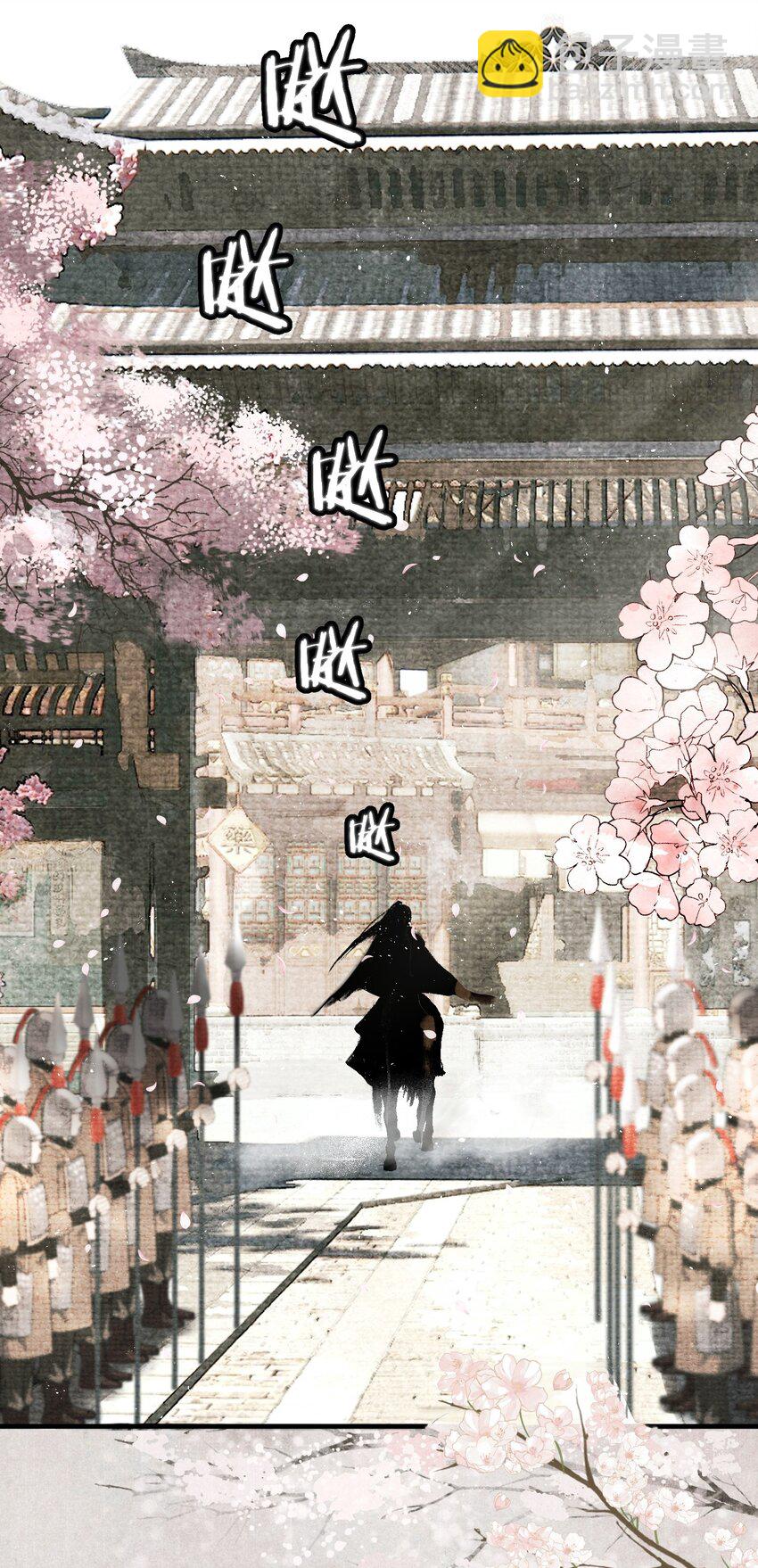 第1话 抢亲不成反被绑-第2话