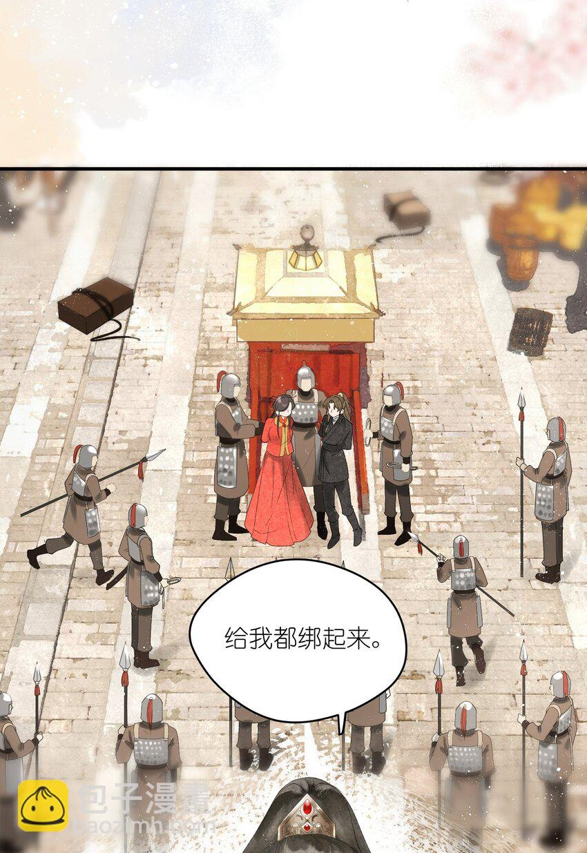 第1话 抢亲不成反被绑-第2话