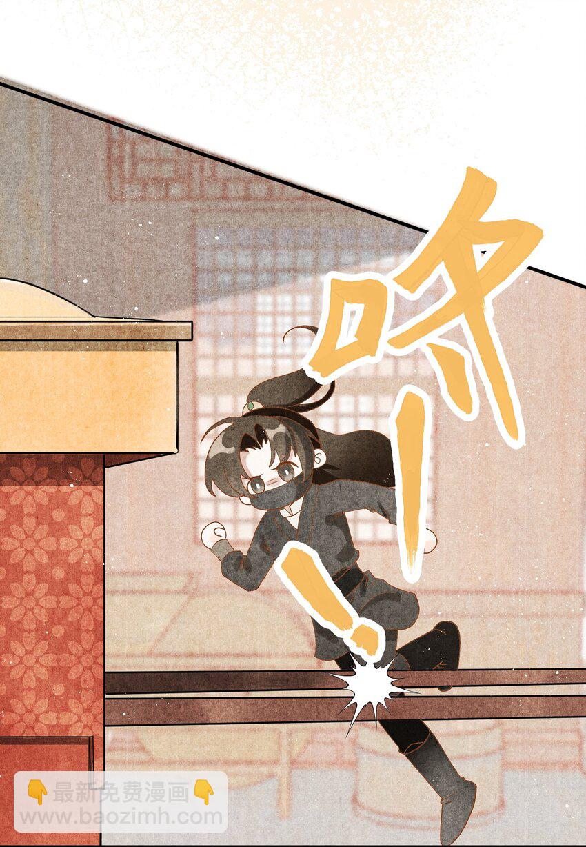 第1话 抢亲不成反被绑-第2话