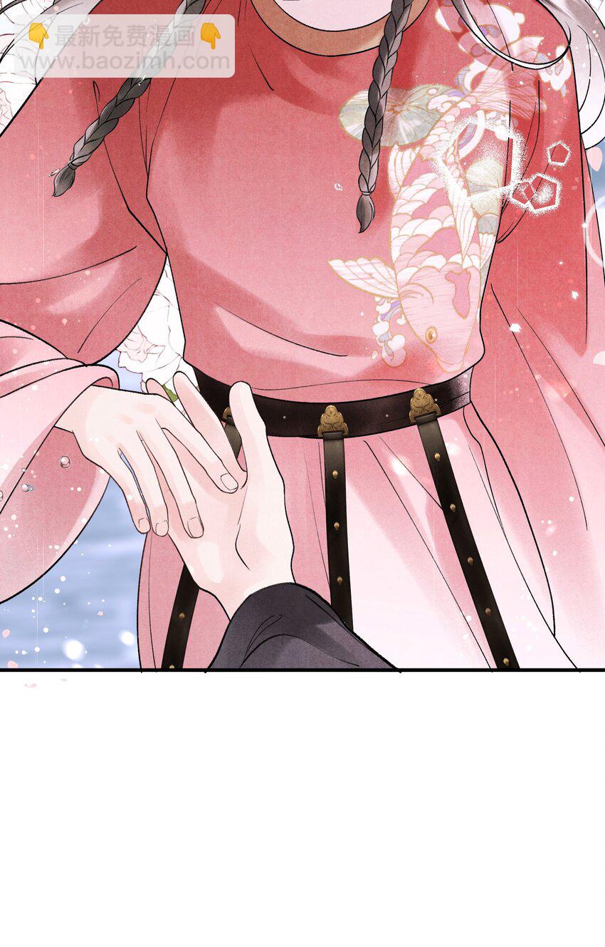 第10话 端午邀约-第12话