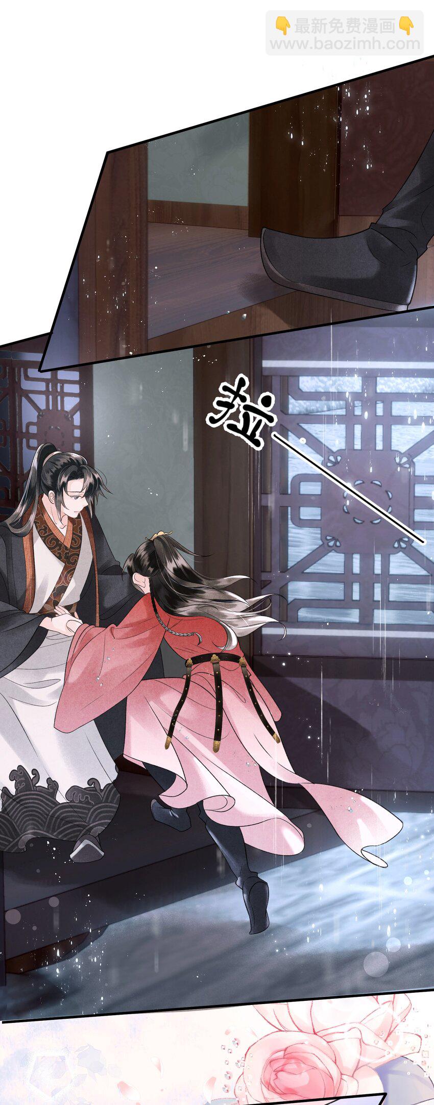 第10话 端午邀约-第12话