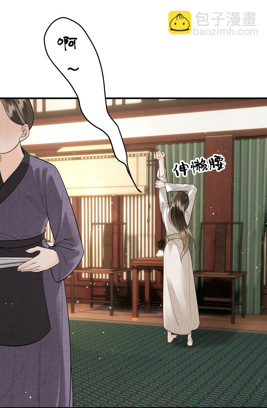 第10话 端午邀约-第12话