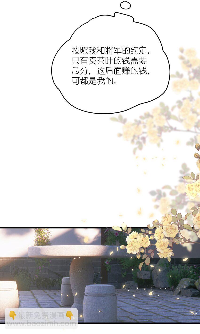 第10话 端午邀约-第12话