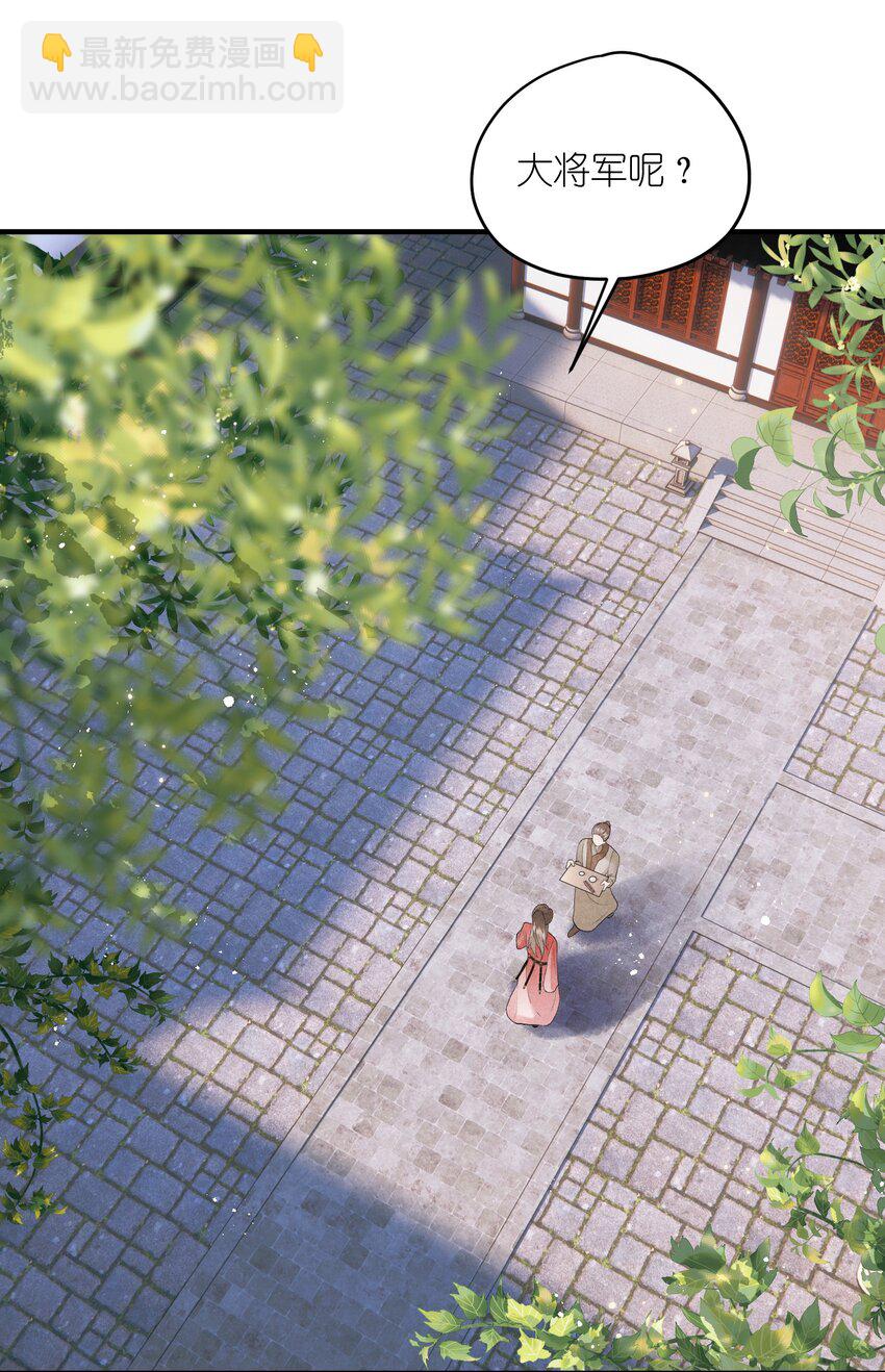 第10话 端午邀约-第12话