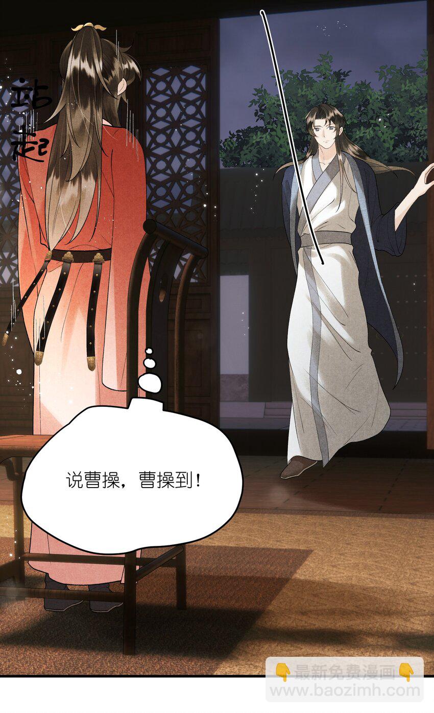 第10话 端午邀约-第12话