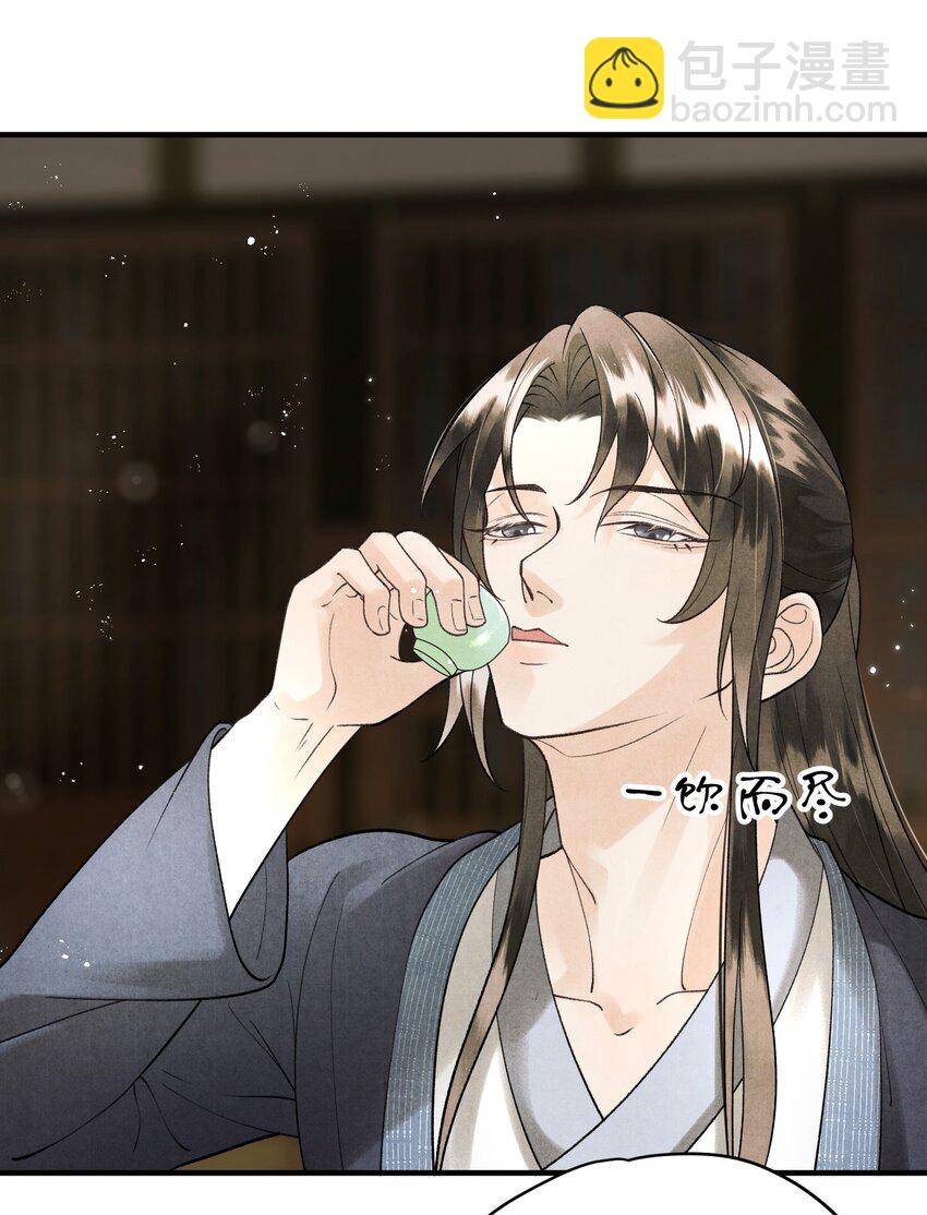 第10话 端午邀约-第12话