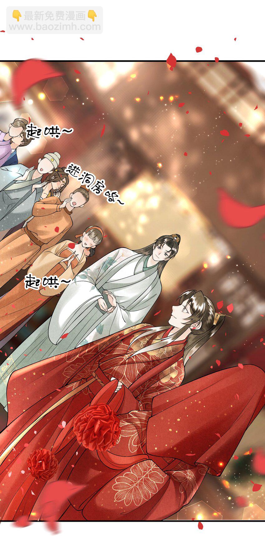 第12话 我们结拜吧！(1/2)-第14话