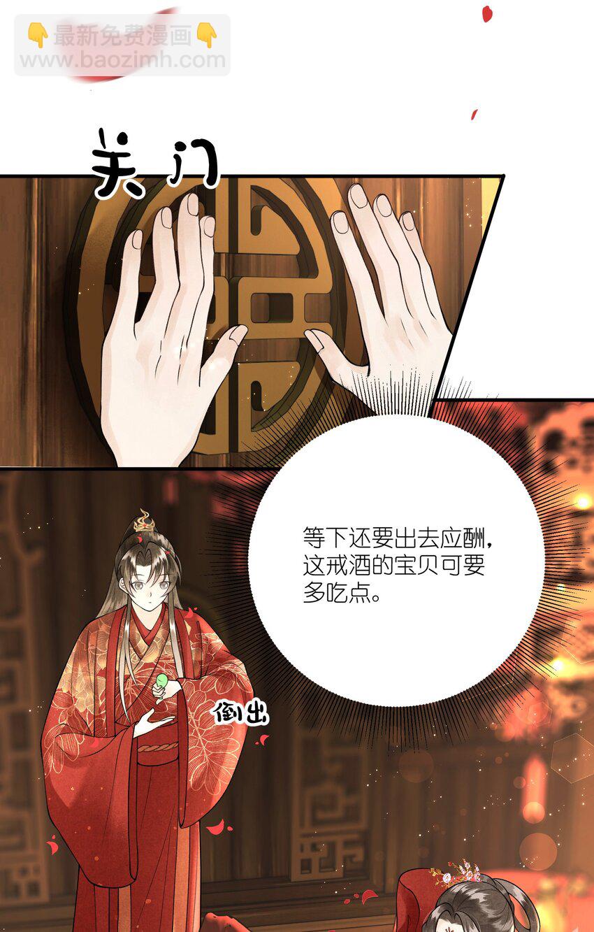 第12话 我们结拜吧！(1/2)-第14话