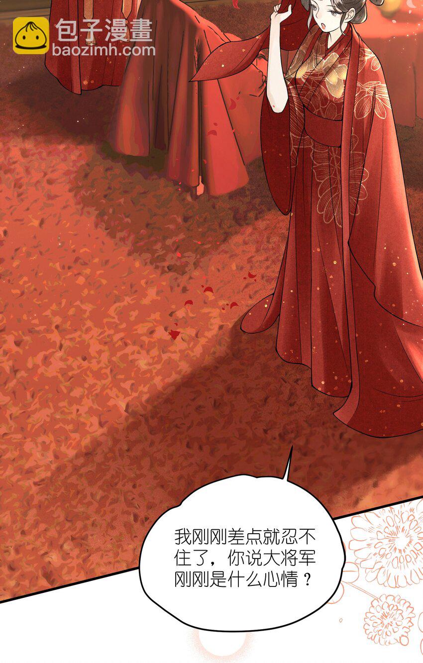 第12话 我们结拜吧！(1/2)-第14话