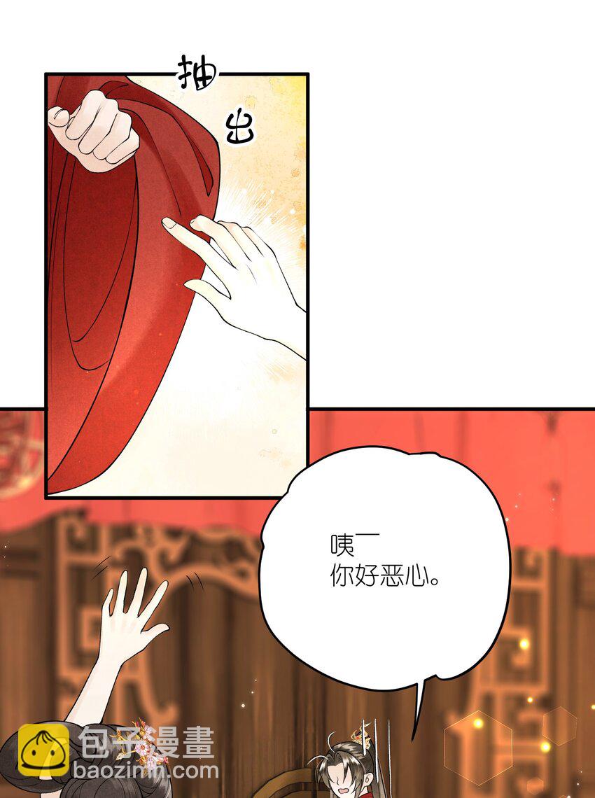 第12话 我们结拜吧！(1/2)-第14话