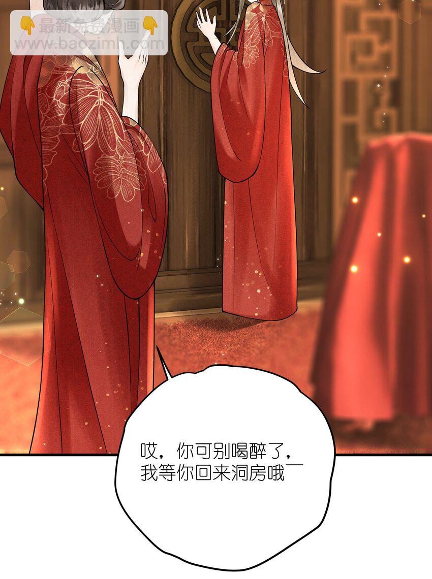 第12话 我们结拜吧！(1/2)-第14话