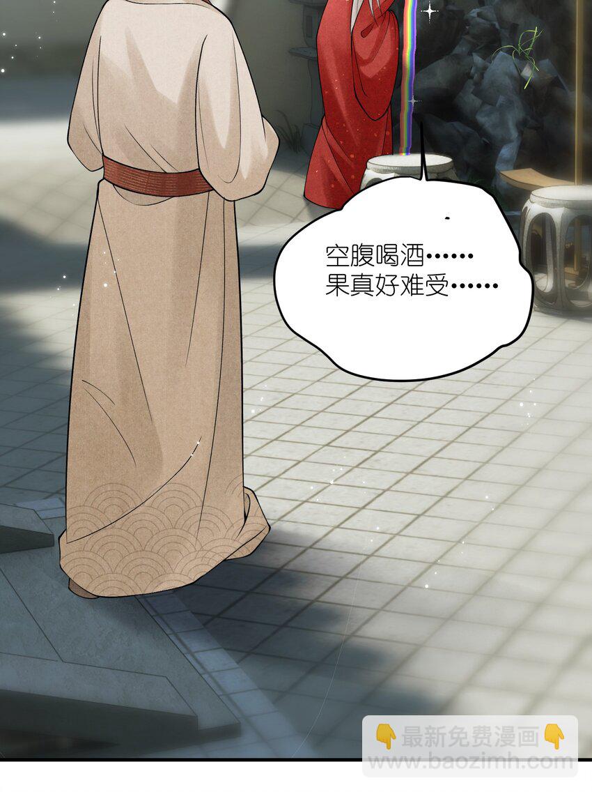 第12话 我们结拜吧！(1/2)-第14话