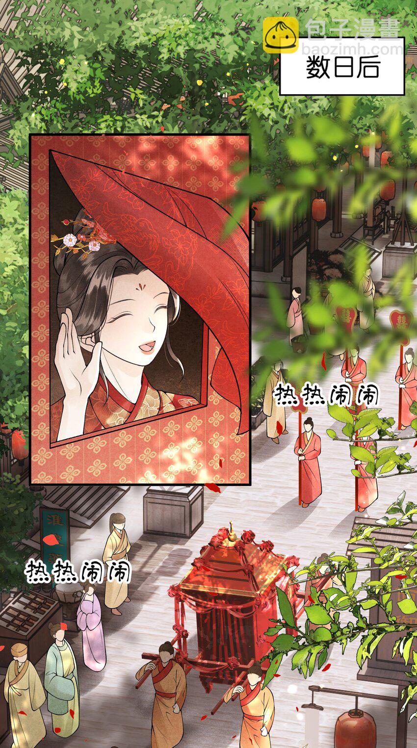 第12话 我们结拜吧！(1/2)-第14话