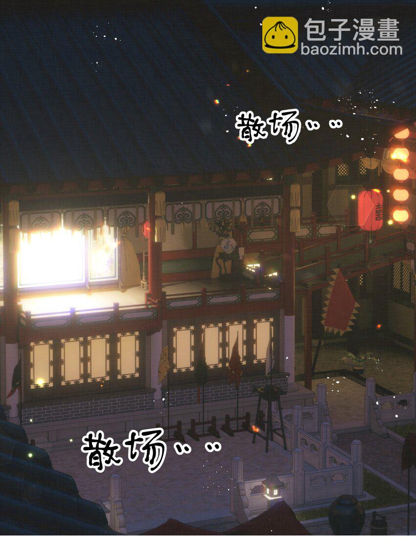 第12话 我们结拜吧！(1/2)-第14话