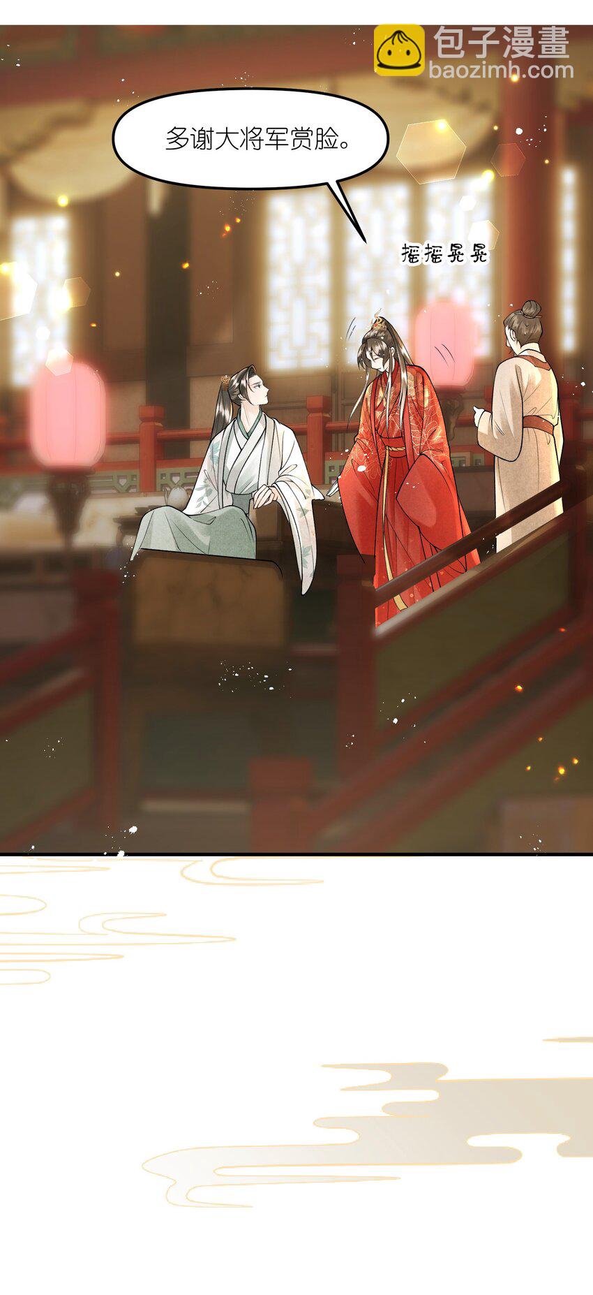 第12话 我们结拜吧！(1/2)-第14话