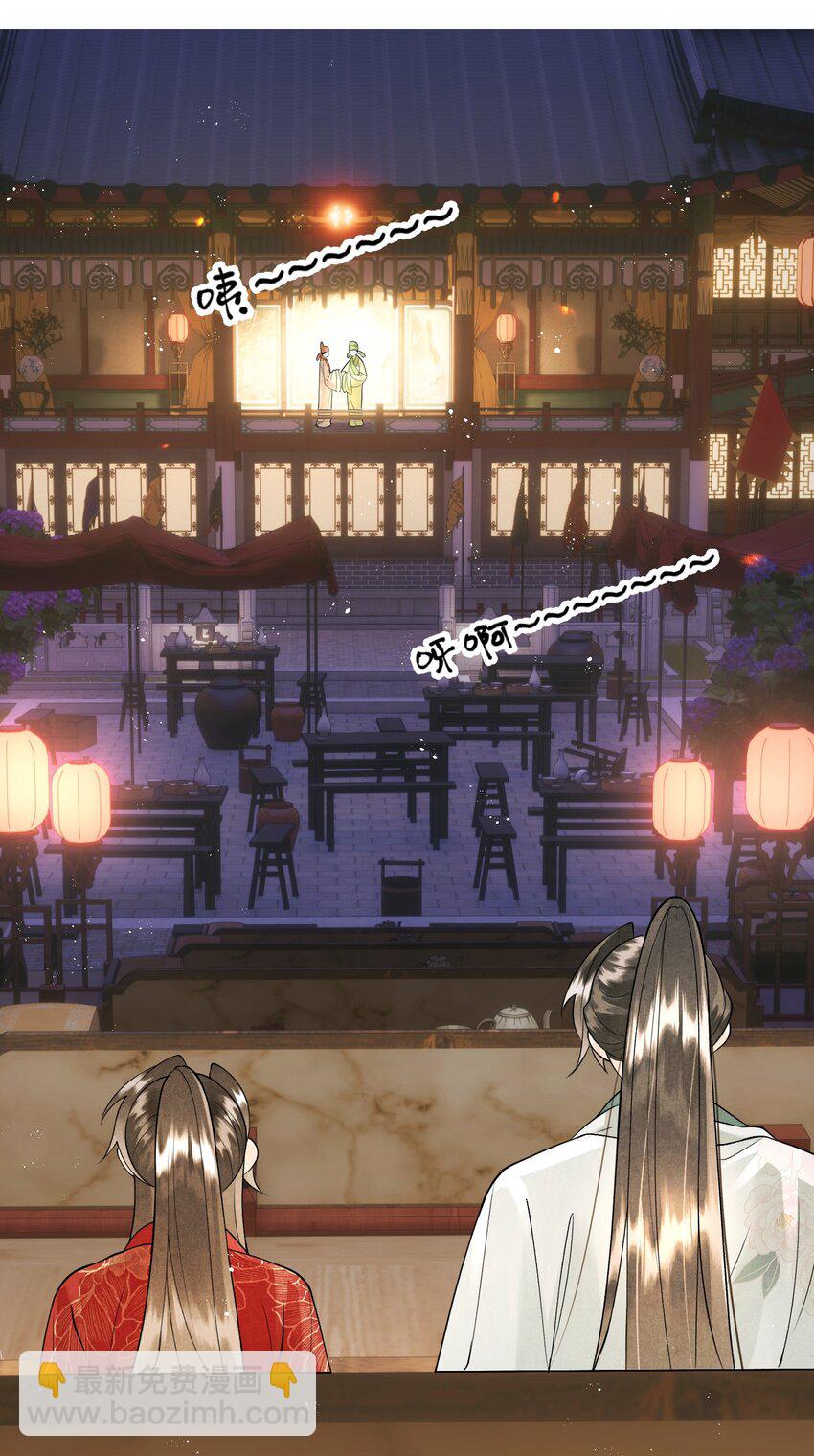 第12话 我们结拜吧！(1/2)-第14话