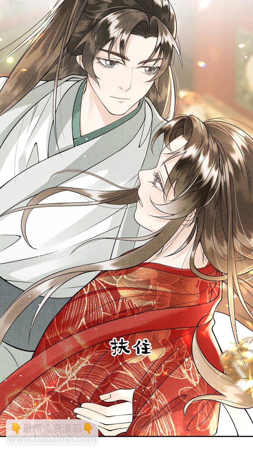 第12话 我们结拜吧！(1/2)-第14话