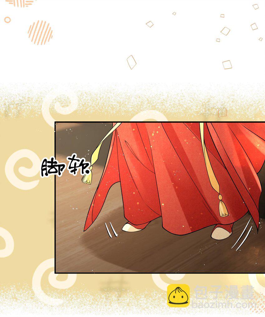 第12话 我们结拜吧！(1/2)-第14话