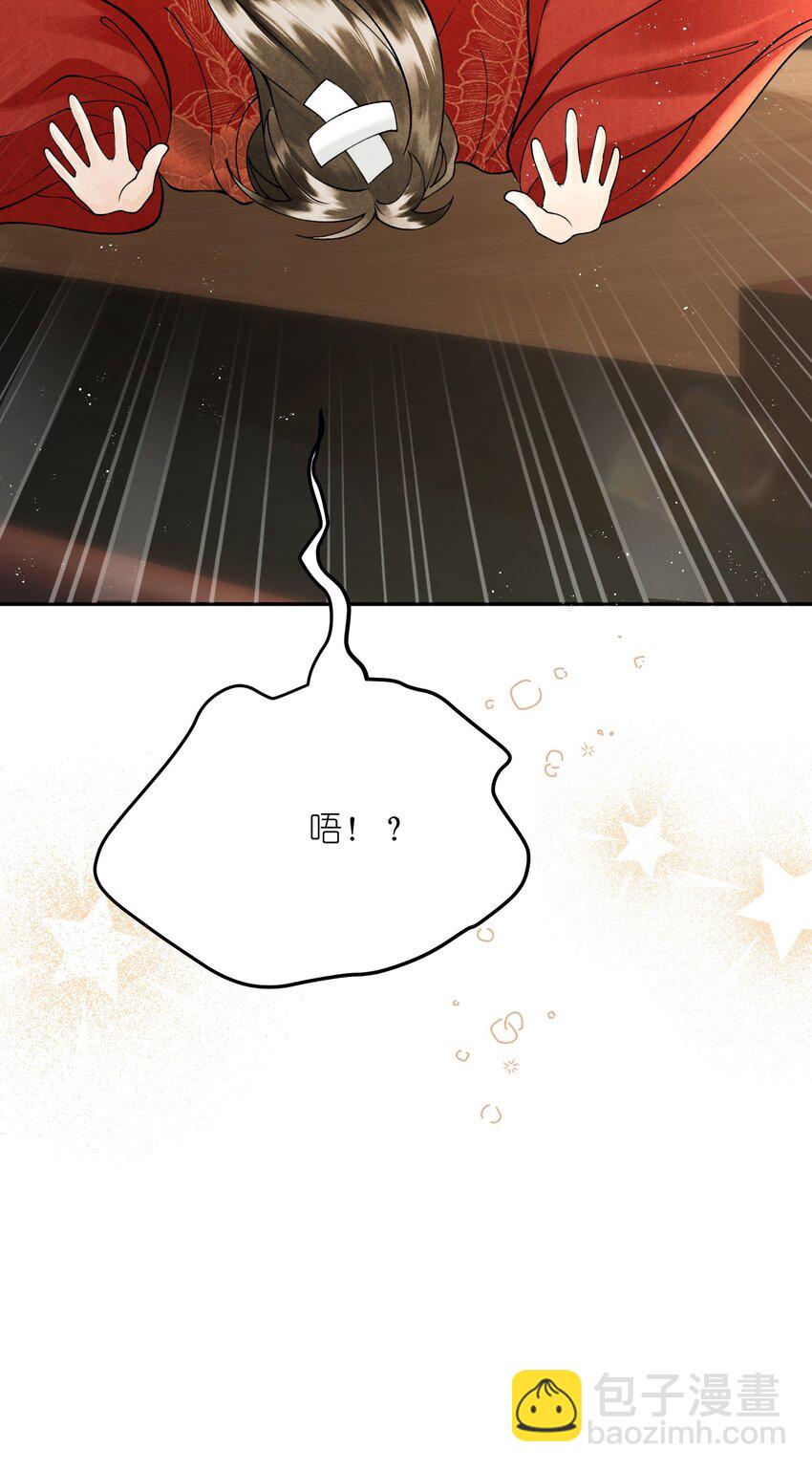 第12话 我们结拜吧！(1/2)-第14话