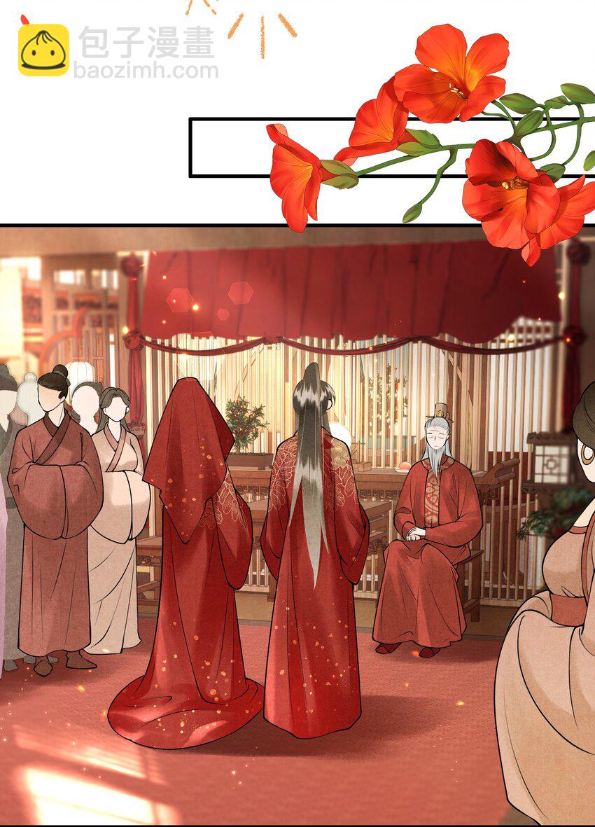 第12话 我们结拜吧！(1/2)-第14话