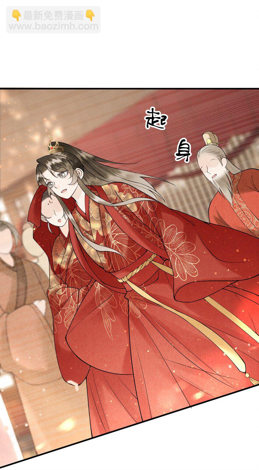 第12话 我们结拜吧！(1/2)-第14话