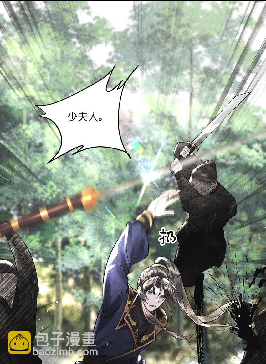 第14话 半路救下个贵公子-第16话